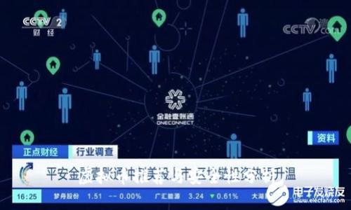 虚拟币推荐与安全性分析